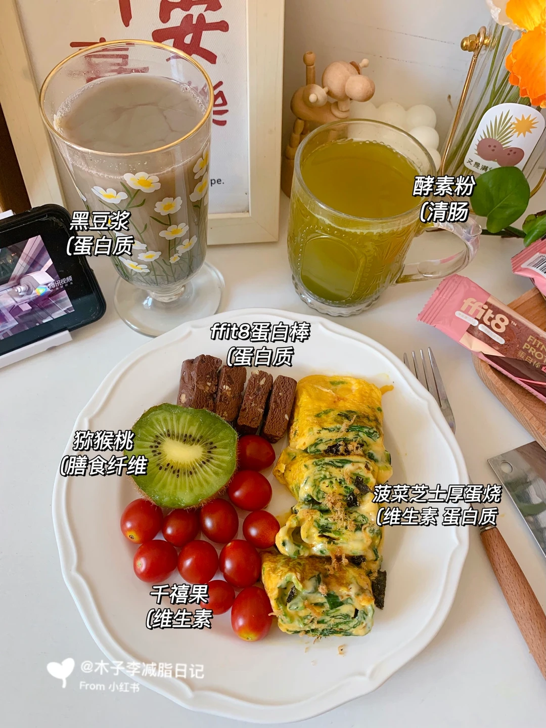 要瘦到85|沉溺过去 幻想未来 不如活在当下！