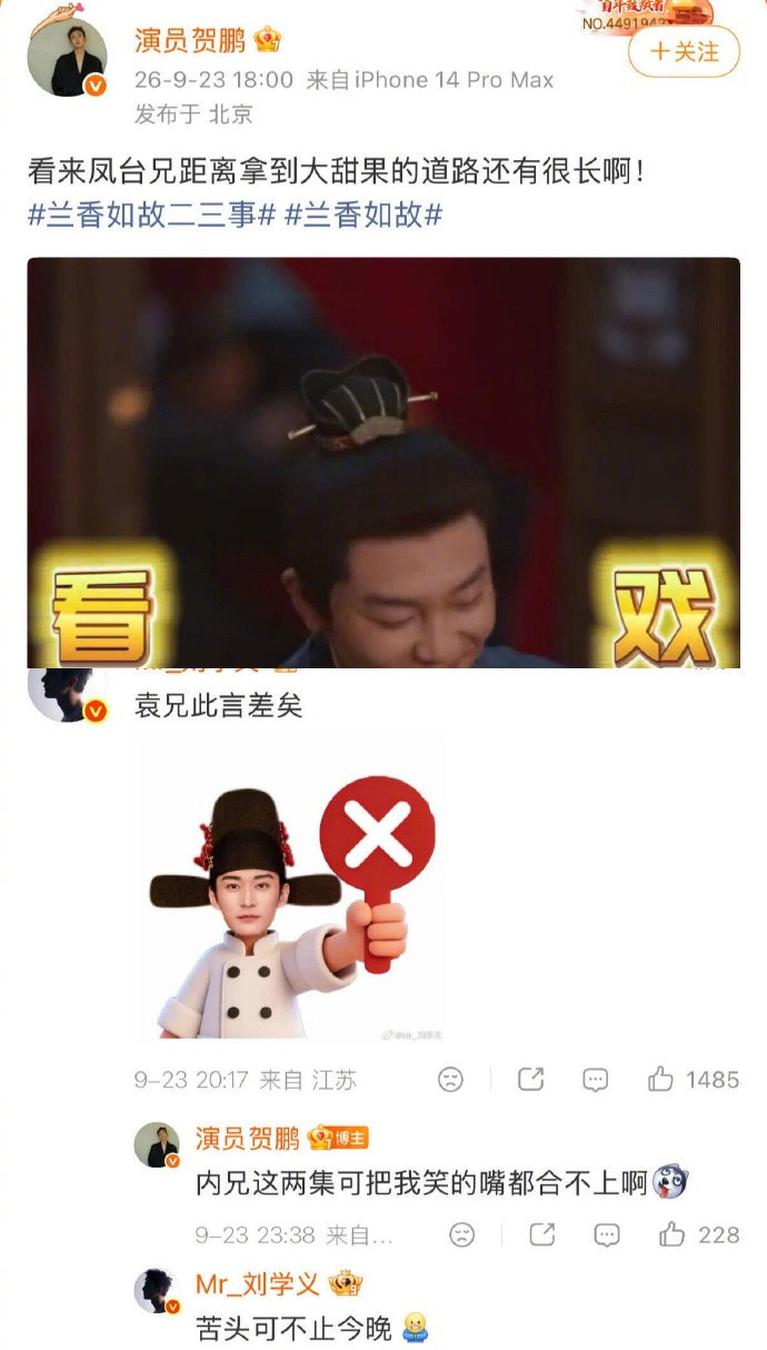 我要笑晕了
刘学义就这样在所有人雷区上跳舞[泪奔]
#刘学义就这样在所有人雷区上跳舞# ​#娱乐[超话]# ​