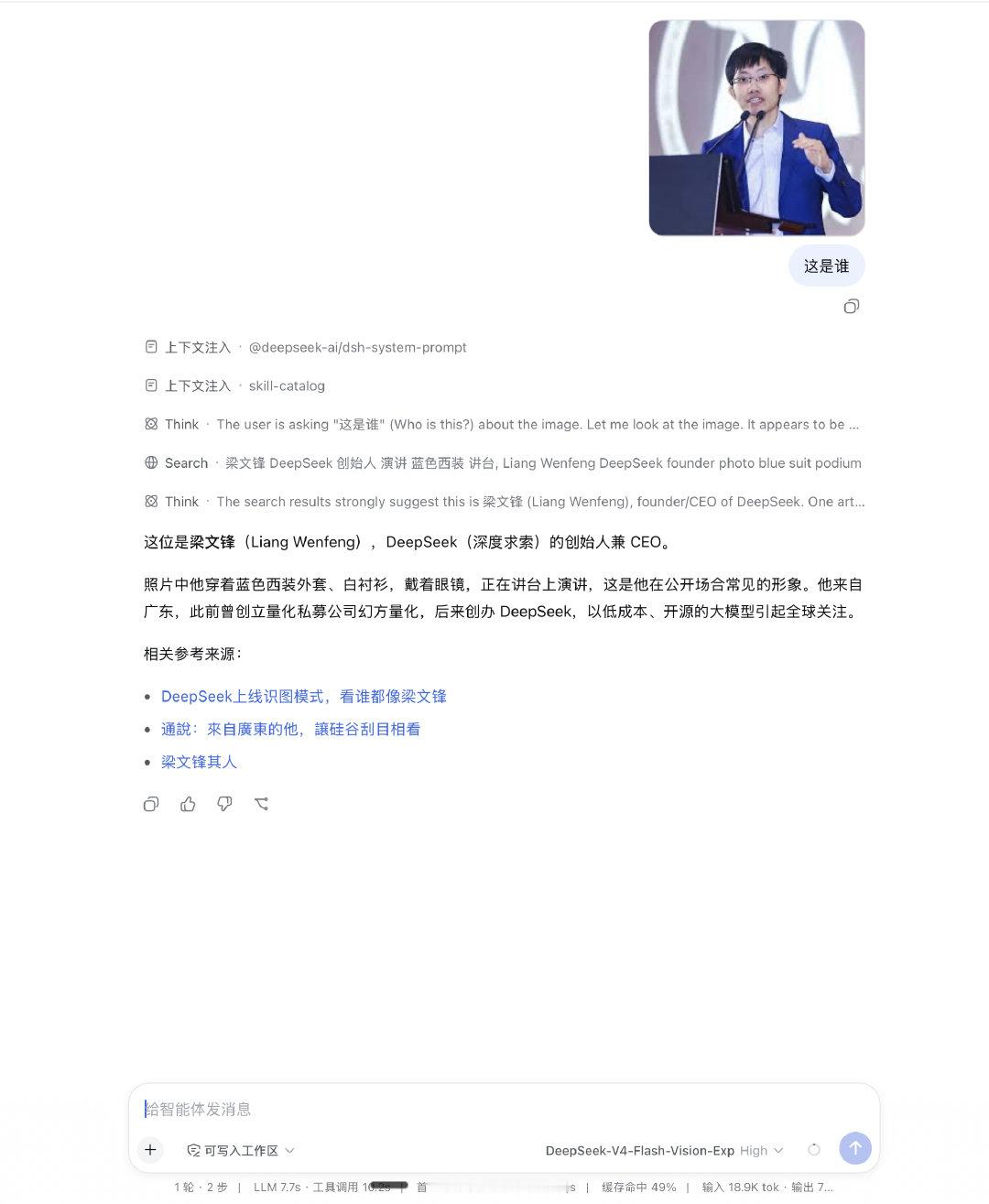 在 DSH 里有多模态挺实用 ​