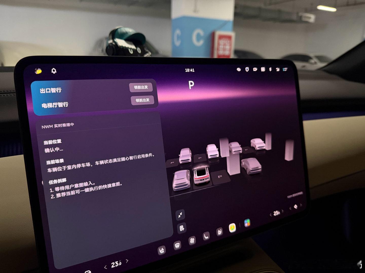 蔚来这套大模型宣传还是弱了，
进步这么大…
不错的体验光车主知道可不行啊[允悲] ​