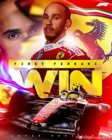 2026F1巴塞罗那大奖赛<br />🎉刘易斯 汉密尔顿<br />...