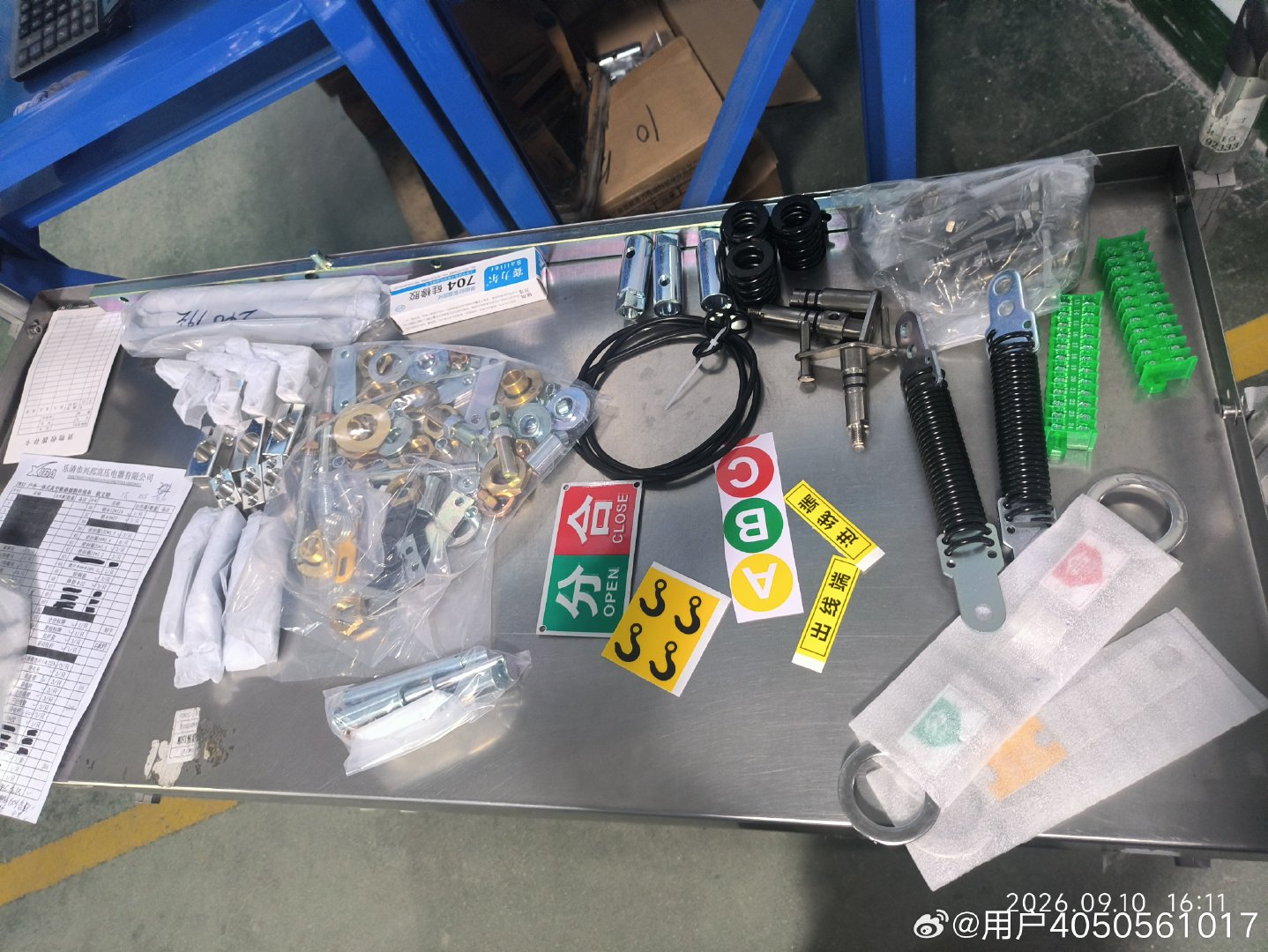欧文特1套 高原型055 ​