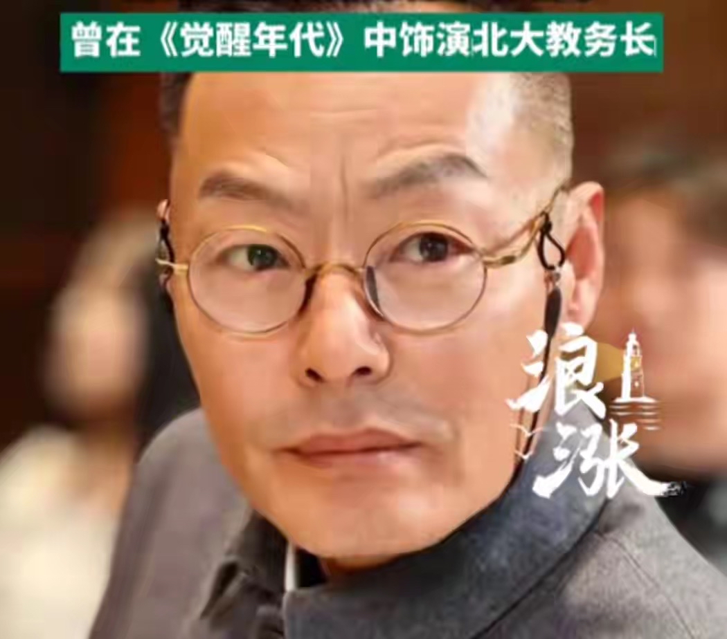 55岁草根演员王新昉西安出租屋离世，追逐演戏半生，结局让人唏嘘

9月5日晚上八点左右，一则消息让人心里五味杂陈，55岁的草根演员王新昉，在西安的出租屋内意外离世。出事的时候，他正在当地拍摄短剧。经过警方调查，已经排除他杀、自杀的可能性。后续家属会把他的骨灰带回河北沧州老家安葬。

王新昉是河北沧州