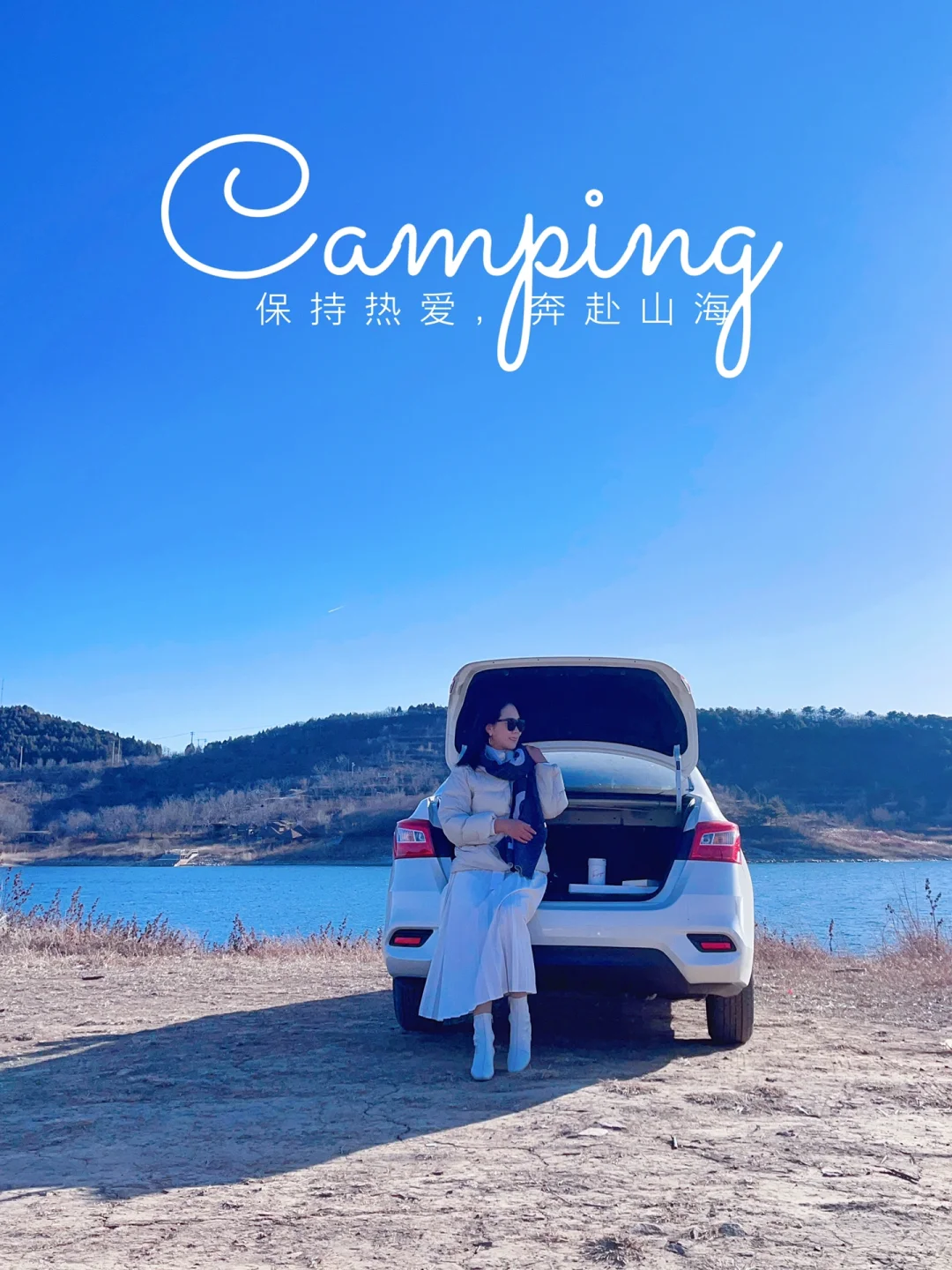 本地人都不知道的可以开到湖边的小众路线❗️