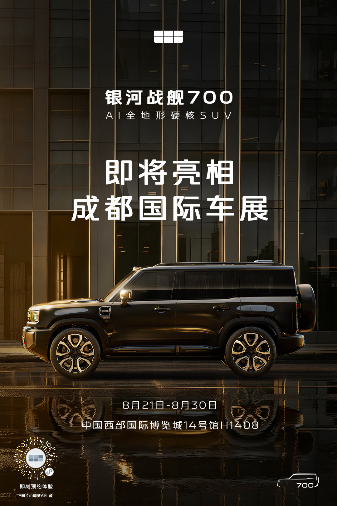 转载了的微博图片wa人a a q q ​