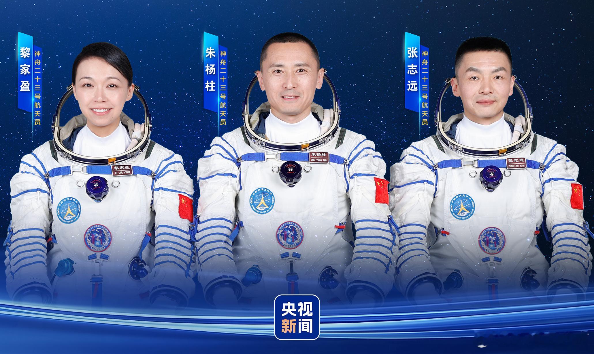 【#天宫课堂#今日开课 香港中小学生在校内观看直播】由神舟二十三号乘组指令长朱杨柱、航天员张志远及黎家盈担任太空教师的“天宫课堂·港澳专场”太空授课活动，预计于今日（9日）上午9时50分开始，历时约1.5小时，以“同圆航天梦 共襄复兴业”为主题向港澳学生作专题讲解，实时示范科学实验，并展开天 ​