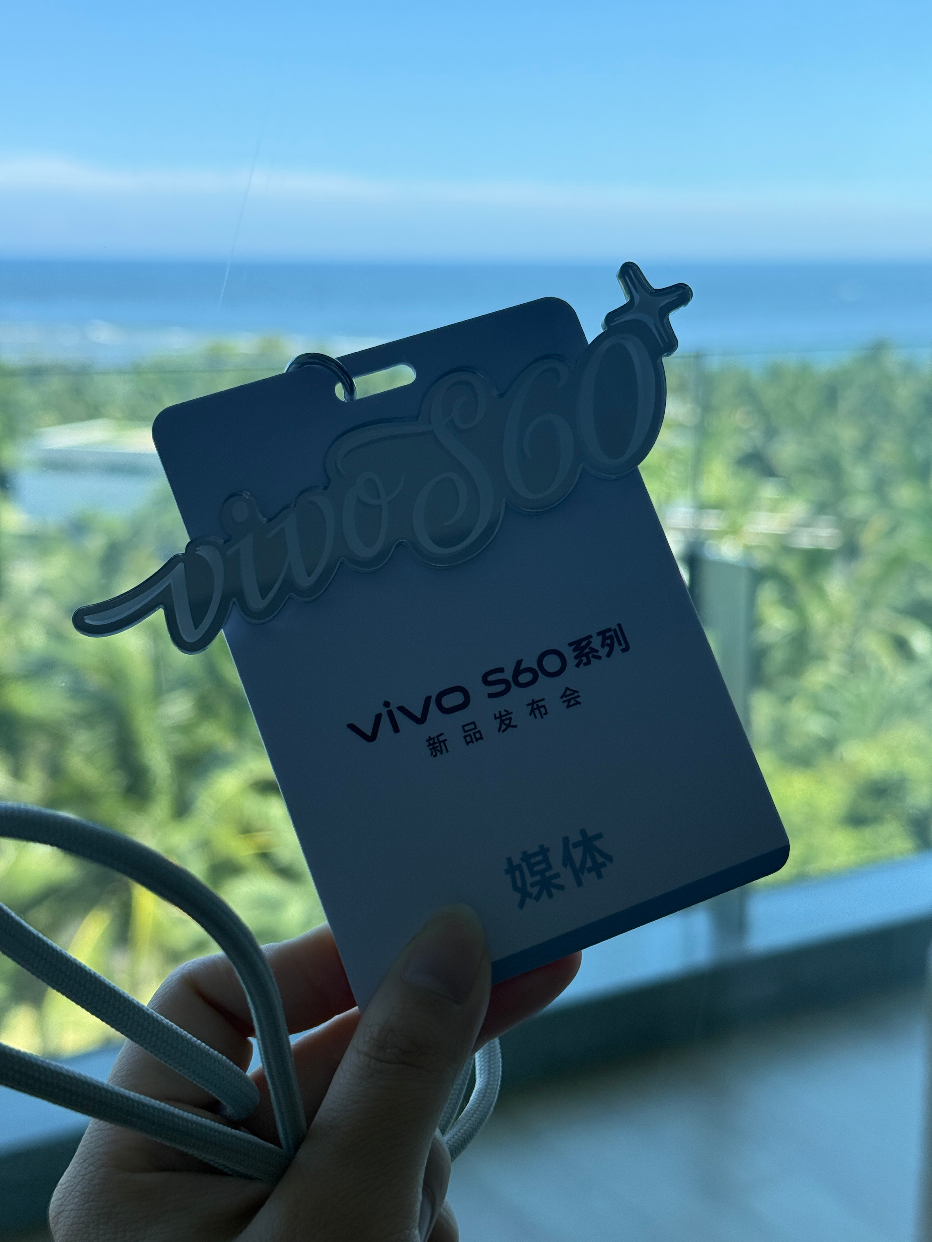 晚上一起看vivo S60星星海啦[点赞][点赞]  ​​​