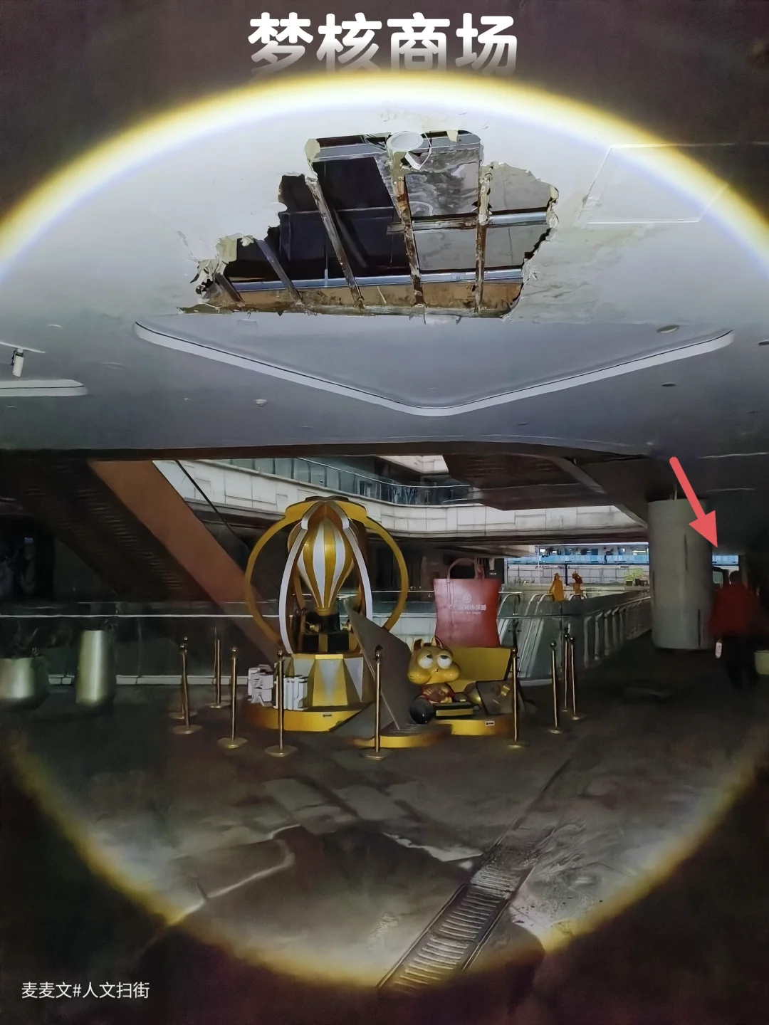 【渝北】夜探一无人商场偶遇一红衣人闪过