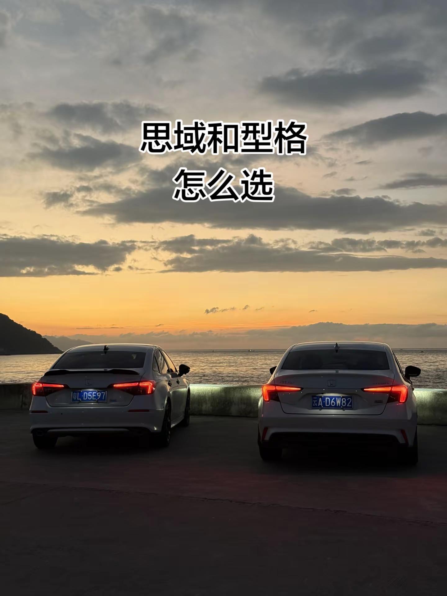 哪一款才是你的首选？
