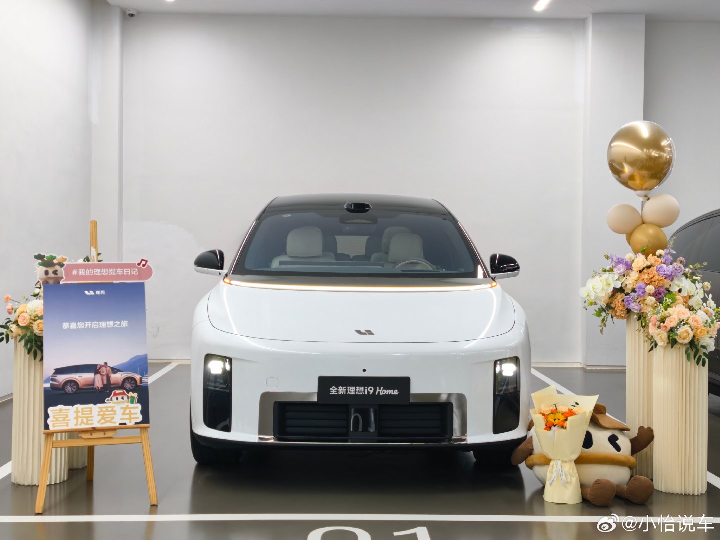 登录车机，这台理想i9home正式成为我的爱车啦#理想i9##理想i9home# ​​​