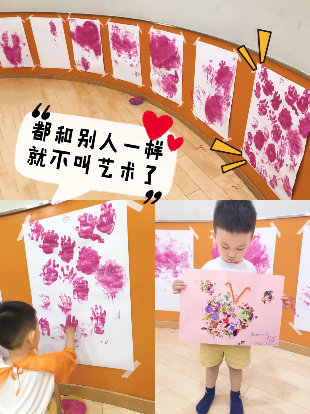 育儿|接受不一样💡不要摧毁孩子的创造力