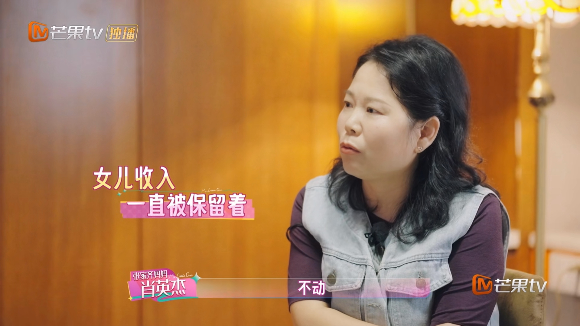 刷到张家齐妈妈在节目里说，买房的钱是夫妻俩出的，不够的部分是向她爸爸借的，女儿的钱一分没动，全给存着。这话听着是实情。可网友追问的点也简单，两口子这些年没稳定收入，买房那笔积蓄从哪来。说白了，大家不是不信她心疼女儿，是这笔账前后对不上，想听个明白而已。后来节目里还聊到母女之间的相处，这才是更该说开的地方。女儿从小站上跳台，挣来的钱一直由家里管着，如今成年了，怎么商量着来，比一句“我没动”更要紧。这份牵挂，本来属于每一个把孩子送去练体育的普通人家。张家齐妈妈说没用女儿钱买房情感热点创作激励计划