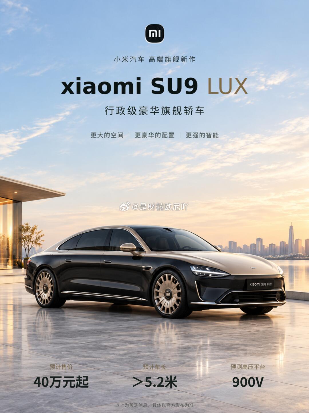 这几个月亏掉一辆xiaomi SU9 LUX的举个手我看看！

[举手][举手][举手][举手][举手][举手][举手][举手][举手][举手][举手][举手][举手][举手][举手][举手][举手][举手][举手][举手][举手][举手][伤心][伤心][伤心][伤心][伤心][伤心] ​