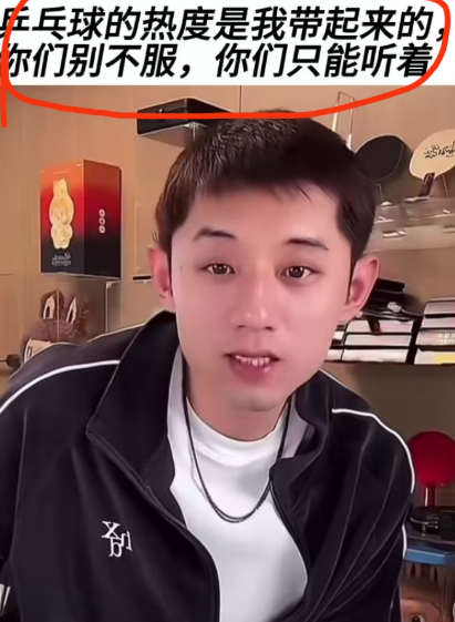 张继科本来退役之后，凭着运动员的光环好好过日子，完全不愁出路。结果 2023 年，媒体人李微敖爆出猛料，牵扯出巨额欠债、泄露前女友私密视频等问题，还放出了借款相关凭证。

张继科工作室马上发声明辟谣，还说要追究造谣者责任，但这事压根压不下去。

事情越闹越大，合作的品牌方纷纷跟他切割，全部终止合作，