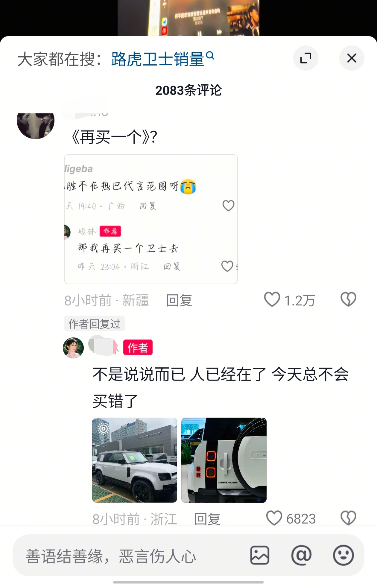 好想把手伸进巴粉的口袋里暖暖 ​​​