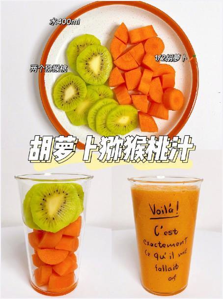 自制水果奶昔
低卡低脂饱腹敲强！
天天不重样​​​#我的宝藏食谱# ​