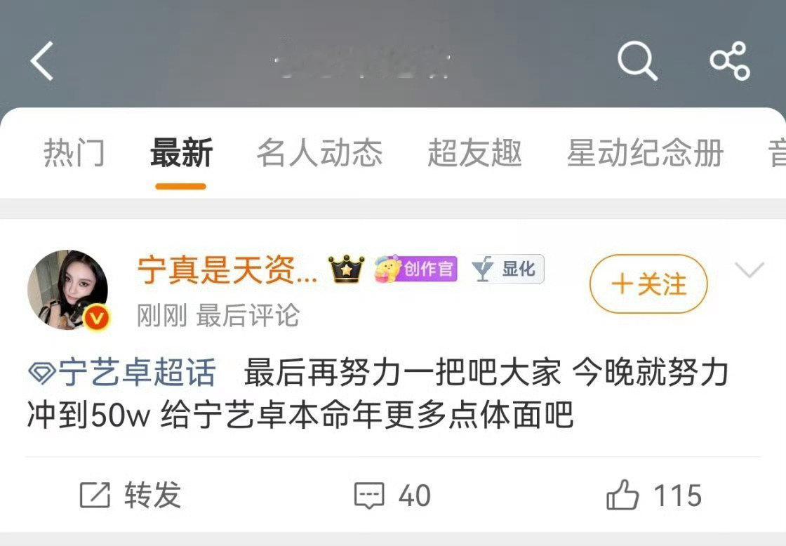 宁艺卓pk笑话合集#宁艺卓# ​