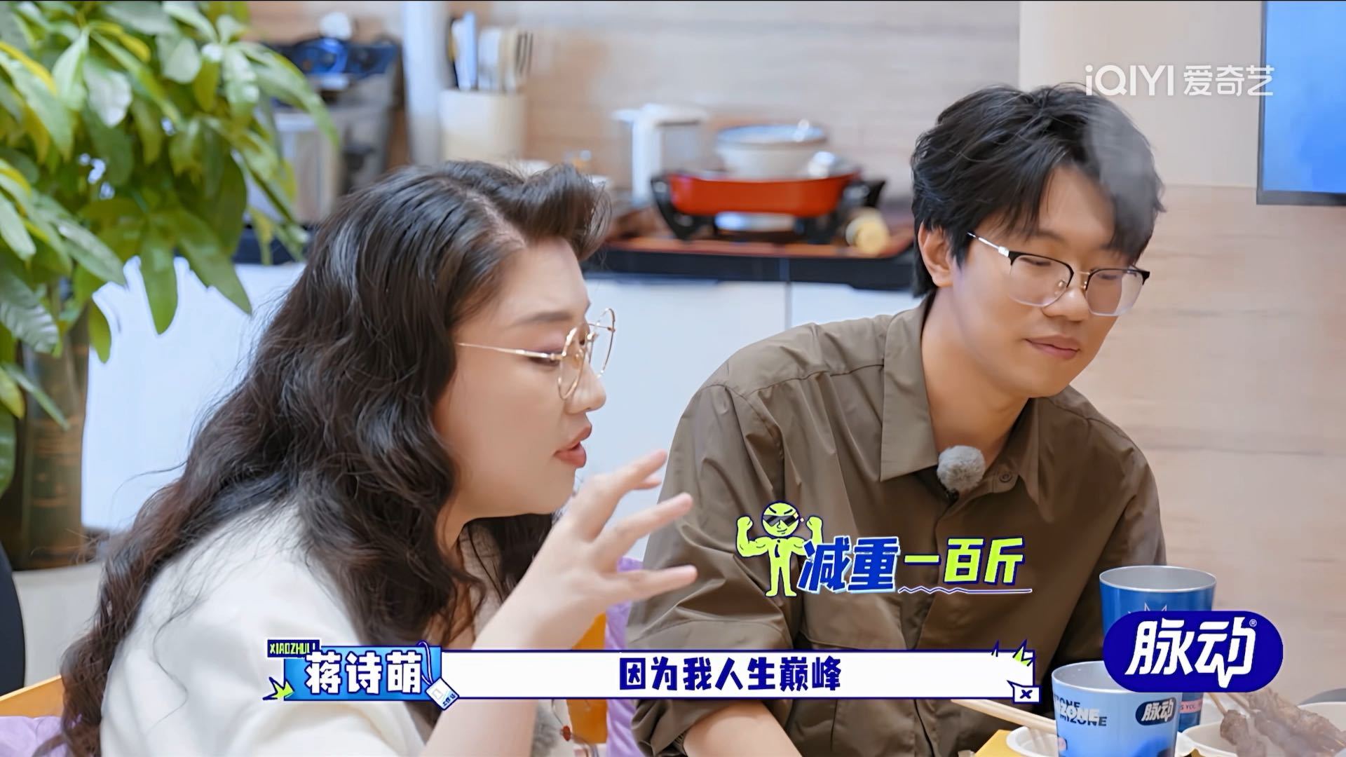 #蒋诗萌回应减重将近100斤##蒋诗萌称减重近100斤不全靠窦月#  蒋诗萌说减重近100斤不全靠窦月，等于告诉大家方法只是辅助。230到138，12年，靠的是综合的坚持。#蒋诗萌靠窦月减肥法减重100斤##大哥小助理# ​