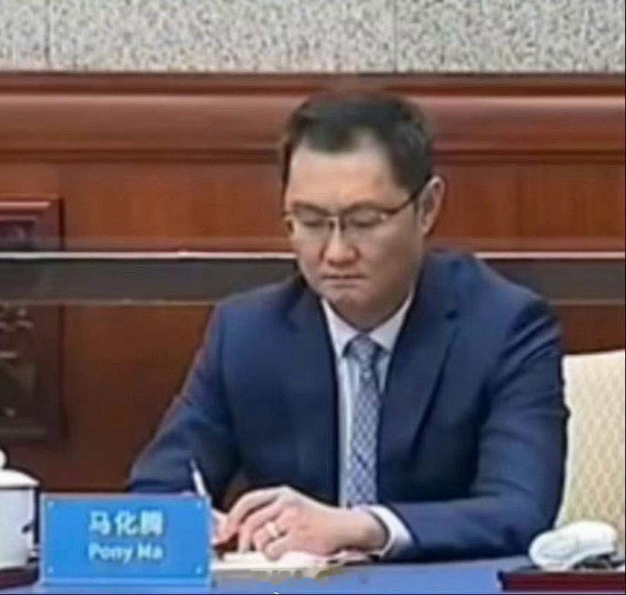 库克、李彦宏、马化腾登上新闻联播，参加清华经管学院顾问委员会 2026 年会。 ​