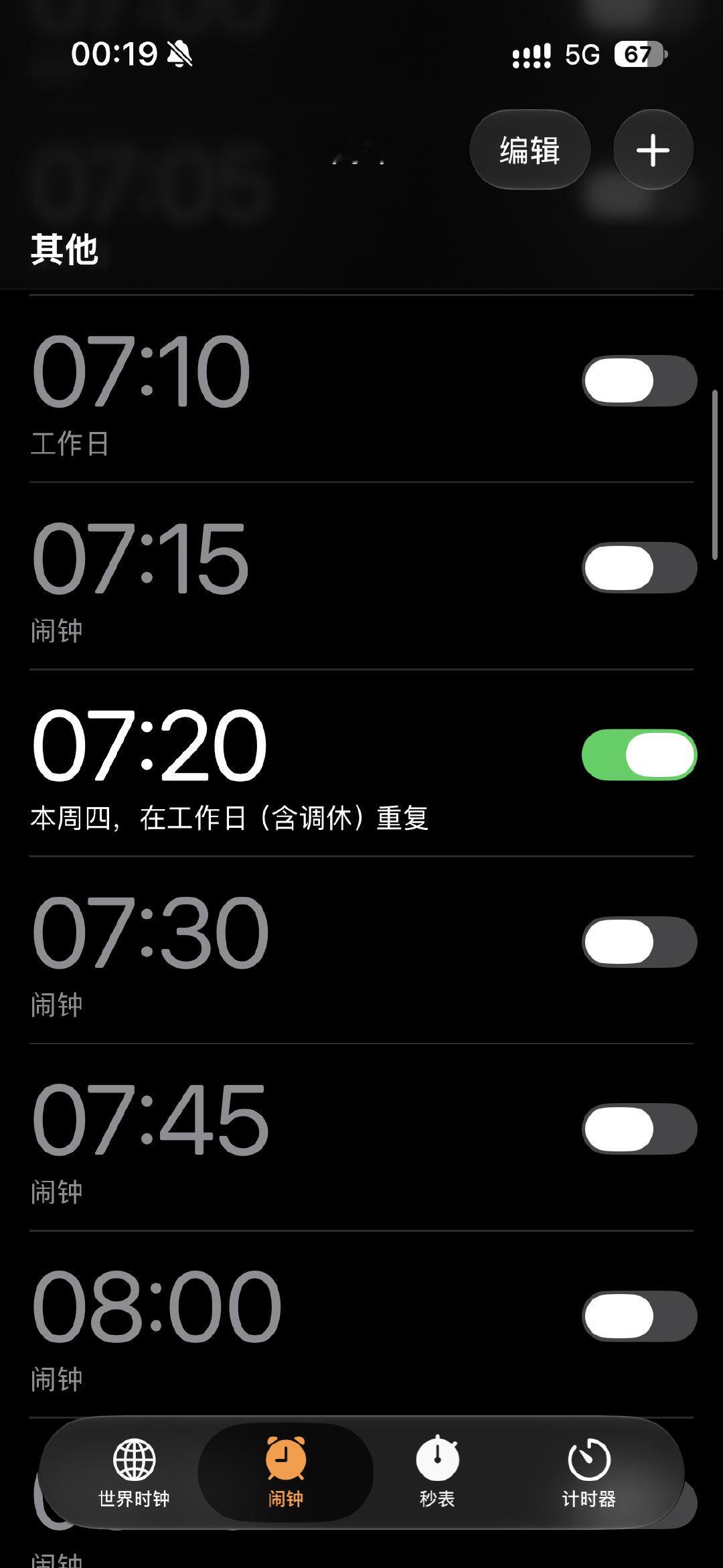 我。的。假。期。你。快。回。来。 
卧槽才发现是从周四开始 ios27也太智能了一点。可惜可悲的电子设备并不知道我的工作日从本周一开始！差点明天就要迟到了。 ​