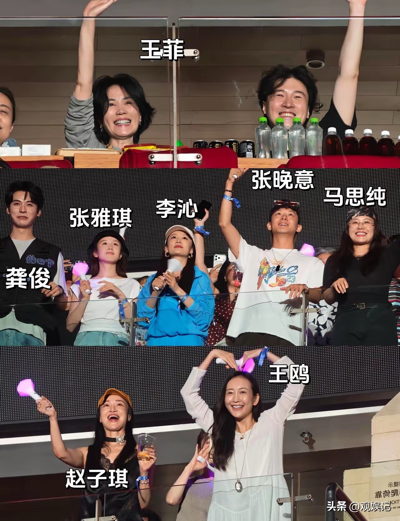 没去那英演唱会现场的，真的可以拍着大腿后悔哇。
别人开演唱会是唱歌，那英这是直接搞了个“线下点名”。

那姐在台上大手一挥，让台下明星把口罩都摘了，结果你猜怎么着？

宋丹丹、殷秀梅、张碧晨、梁静，还有管虎、黄渤、李静，一个个全给摘了。

最绝的是王菲，连墨镜都摘了。

这可是谢霆锋演唱会上都难见的