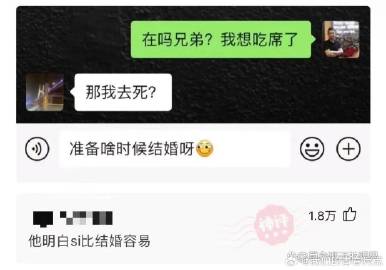 《搞笑神回复：「是个细节的暖男，还怕邱淑贞伤心」》室友从没在网上买过东...