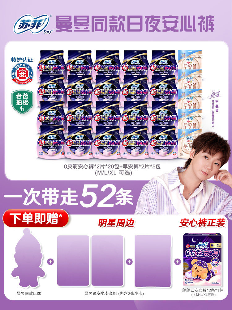 准备拥有这只菲咪💜 ​