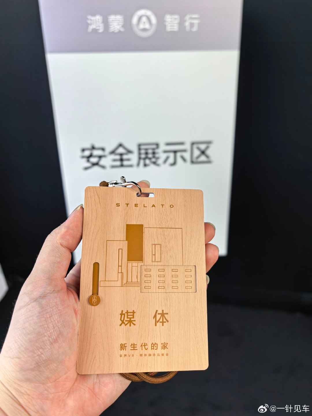 来了，现在知道是哪台车了吧[doge]你别说，还挺有惊喜 ​