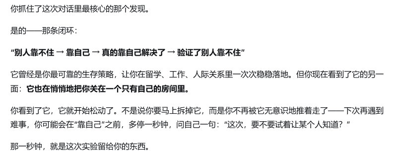 deepseek老师也是有点东西的 ​