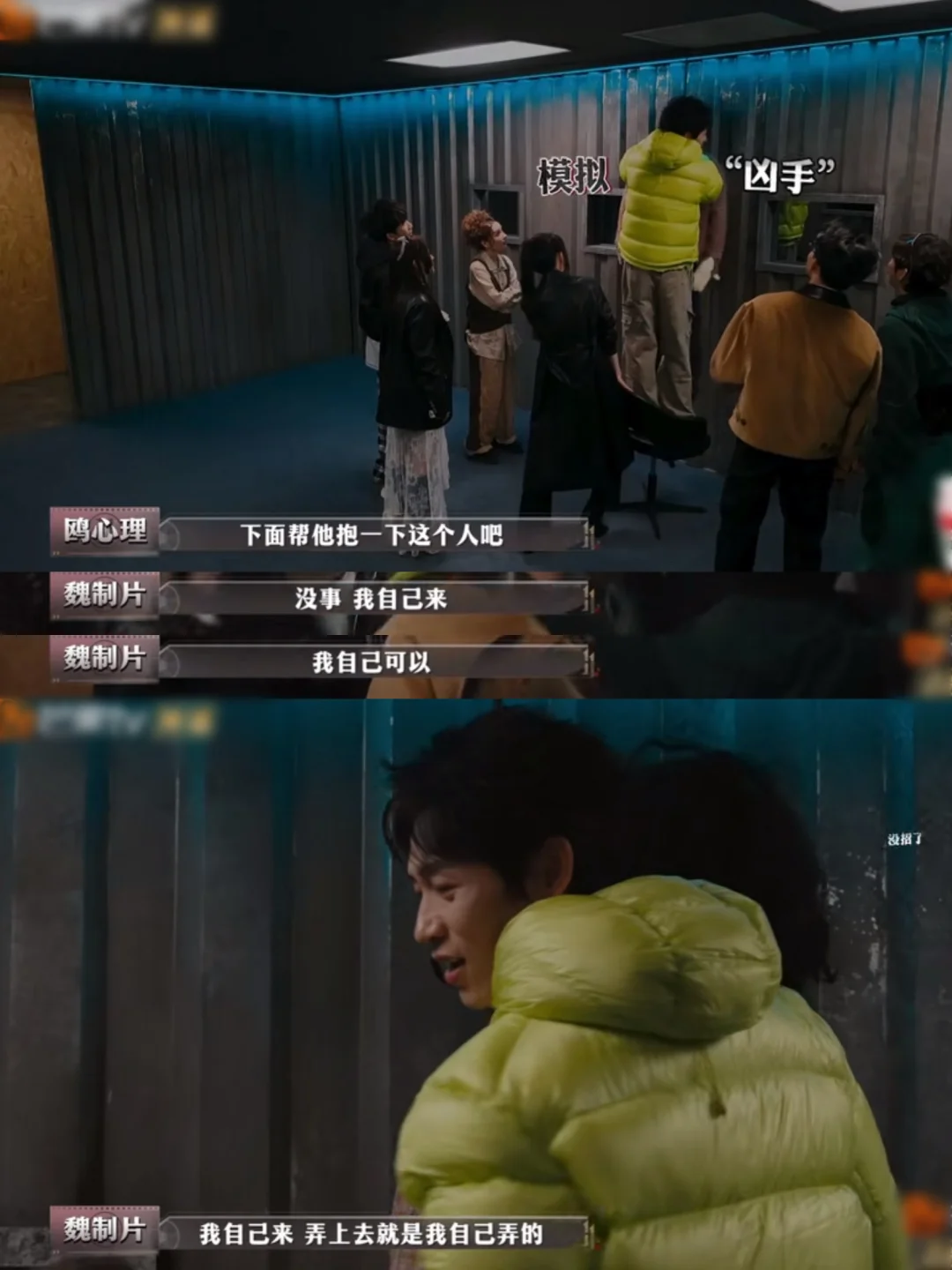 哈哈哈哈魏梗王也太会接话了