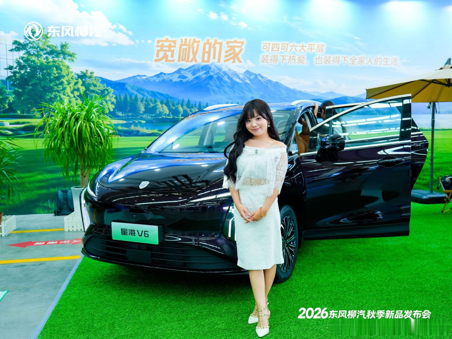 全家出游神器就是它。6.6kW对外放电，电火锅、咖啡机、投影仪同时开工，老婆车内追剧、孩子车外撒欢。510km续航+2+2+2六座，每位都有独立座椅。2900mm轴距、810mm二排，老公大长腿也不顶膝盖。这哪是车，分明是移动的家。

#东风风行##风行星海##星海V6# ​