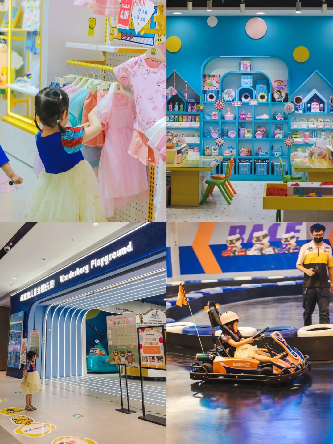 绝了❗️武汉这个商场遛娃逛玩一次还想再去