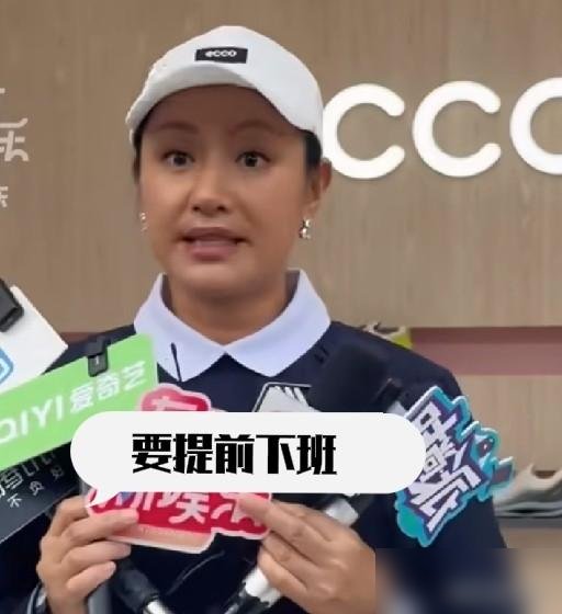 53岁，瞿颖签合同就一条，不加班，到点必须走人。
别人挤破头抢资源，她直接把这条写进合约里。节目上掏出一副老花镜，十块钱，耳环两块五，papi酱都看愣了。
这几年她定居清迈富人区，打网球，做泰餐，男友是民航机长，不领证，不办婚礼。国内有活儿就飞回来，干完就走。
别人还在卷生卷死，她早把日子过明