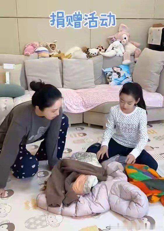 小酒窝捐衣服引发讨论，董璇的教育方式值得一看 ​