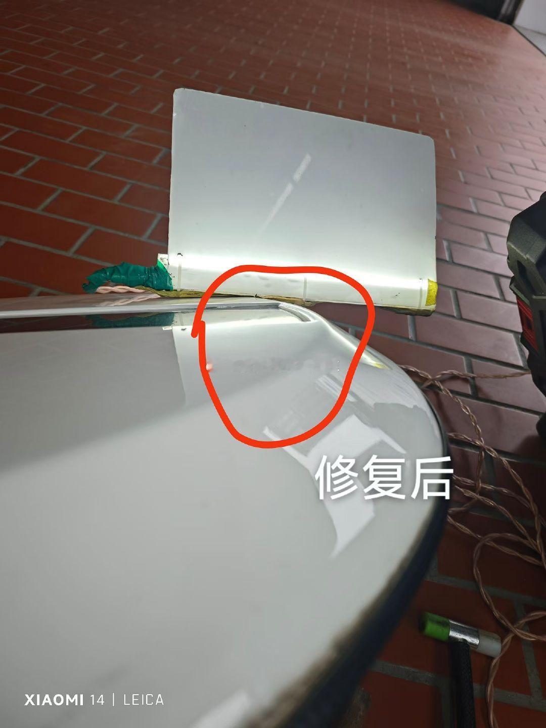 工作日常 每天修复车身凹陷。
修复车型:奔驰大G
修复特点:不损伤原厂油漆
完美度:96%
修复时间:30分钟#我与客服的日常[超话]##头条新闻工作室[超话]##头条新闻工作室[超话]##头条新闻工作室[超话]##阿里巴巴云客服[超话]##阿里巴巴云客服[超话]##苏鹿的追星日常[超话]##茄F的日常[超话]# ​