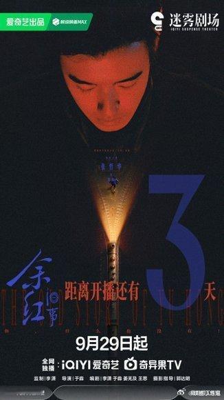 #张哲华这回在新剧干了票大的# 谁能想到被扳手砸头还能反杀仨人，刘阳这耐活王体质绝了，张哲华这次演得太带劲了。#剧集余红旧事# ​