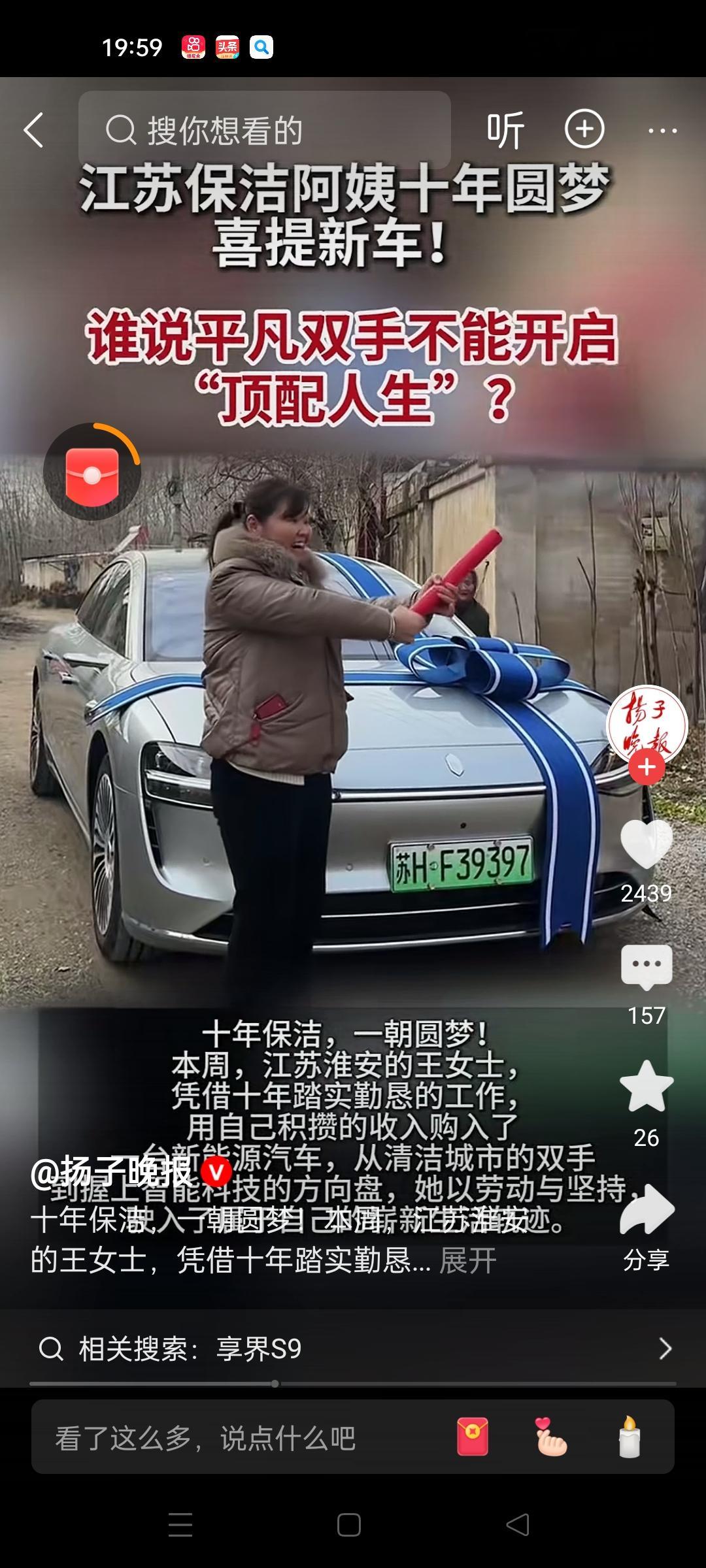 在这个快节奏的时代，很多人都在追逐着属于自己的梦想，但有多少人能够坚持...