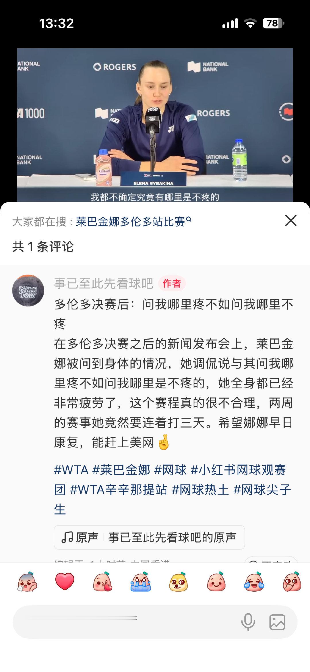竞体好残忍
不想看到任何伤病出现在喜欢的运动员身上
有心无力好痛苦[淡淡的] ​