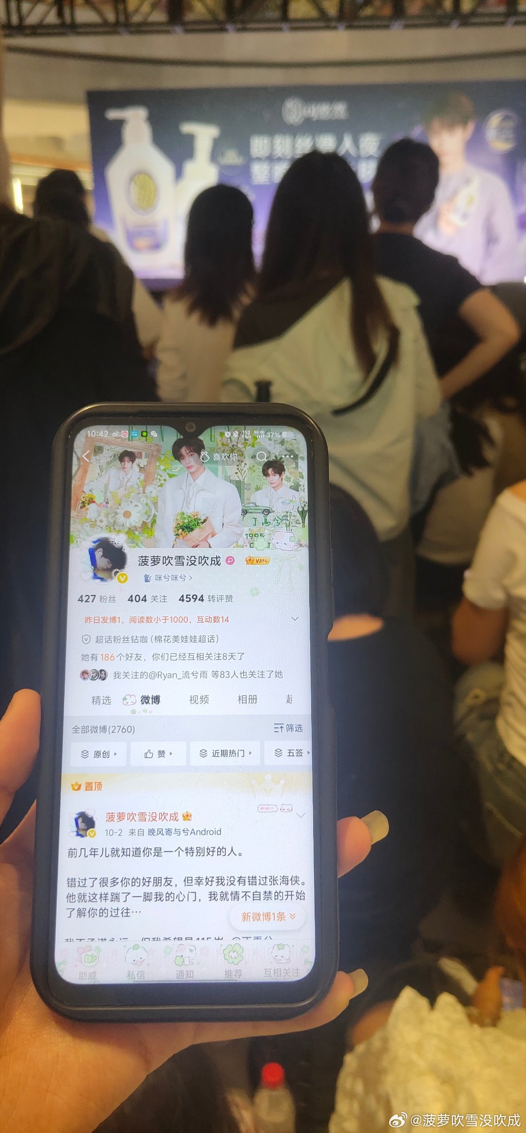 共3条