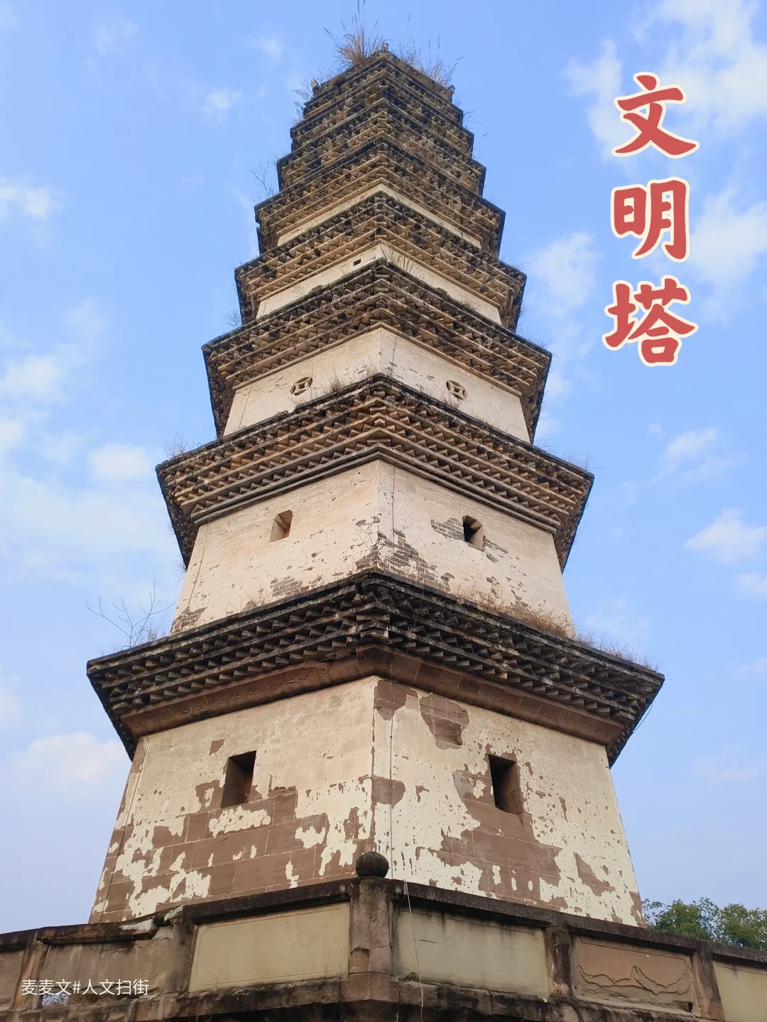 【岳池】穿越回清嘉庆年邂逅小众川东古塔