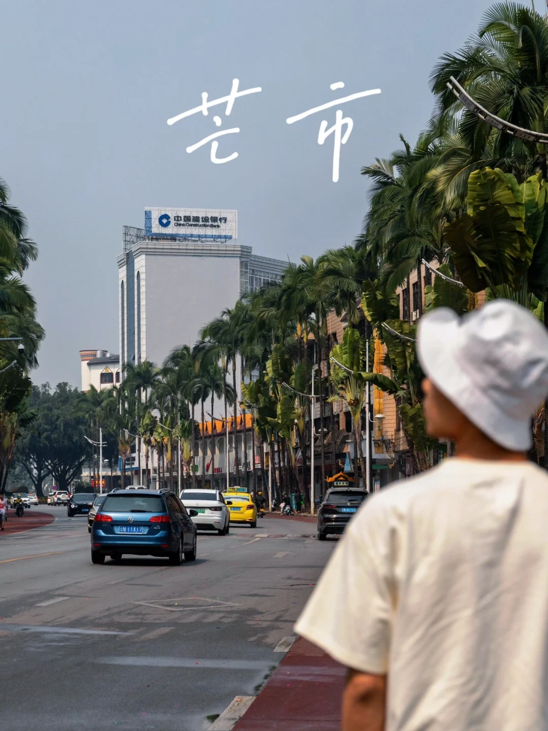 芒市攻略2.0！不想工作了就来这里小住几天吧