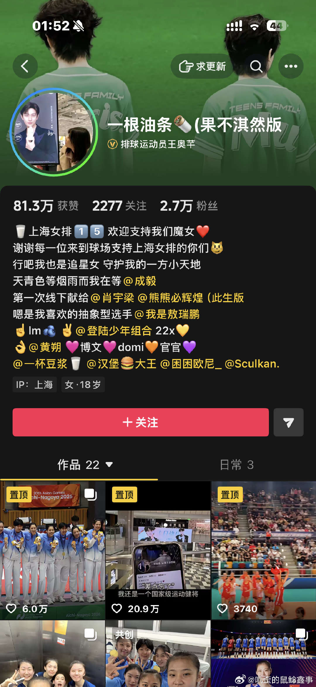倘若我说亚运冠军也在韬奋
掏的还是如图 你该如何应对 ​