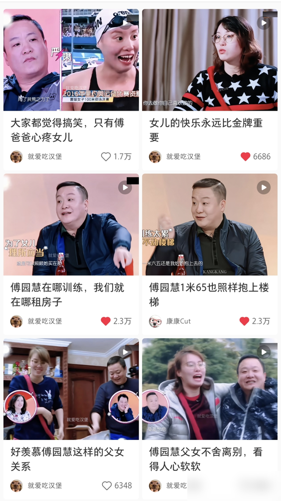 13岁就拿了81万奖金，全在妈手里攥着。想拿点出来练手理财，一句你还不懂就给打发了。
奥运冠军张家齐在节目里直接把话挑明了，说自己从小是队里养大的，妈是个不合格的妈妈。
最扎心的是她妈想补救，去跳十米台重温旧事。张家齐回得特冷静：晚了，我现在不需要了。
钱给你管着，情绪让你自己消化，等孩子翅膀
