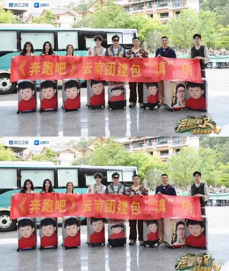 国民户外综艺《奔跑吧》特别季路透刷屏，首轮录制定在 10 月 17 日至 19 日，连续三天在广东广州、佛山、中山多地取景。这一季主打岭南人文风光，不再局限室内游戏，一边打卡岭南特色景点，一边闯关体验，氛围感直接拉满。
网传常驻阵容：李晨、郑恺、沙溢、白鹿、范丞丞、张真源、孟子义、李昀锐。 ​