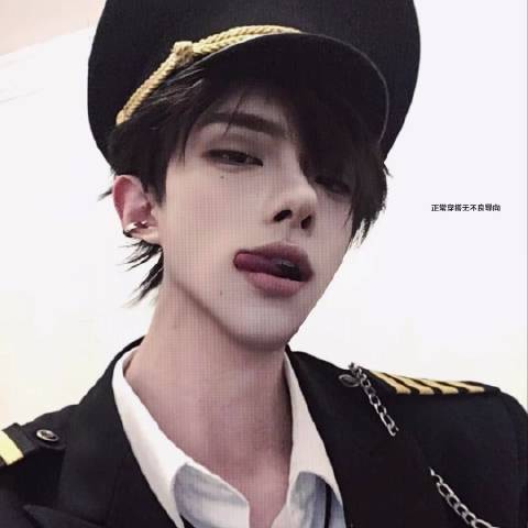 汪汪铉允饼