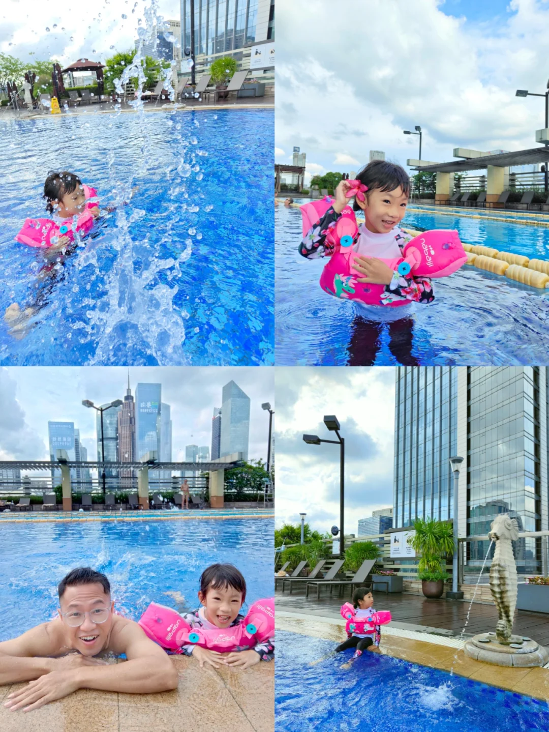 住在广州CBD的浪漫，都被这家酒店拿捏了