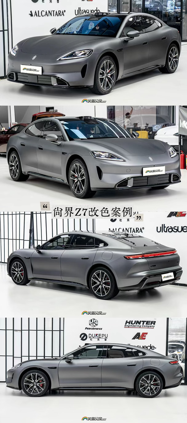 尚界z7 | 感受一下山灰的质感