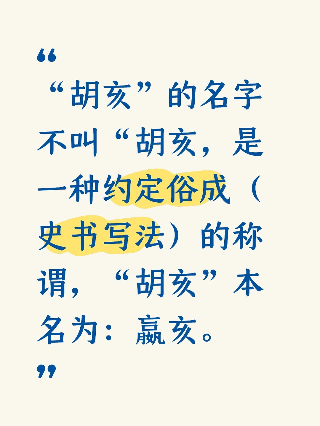 有朋友发私信问这个问题，后期详细写篇笔记