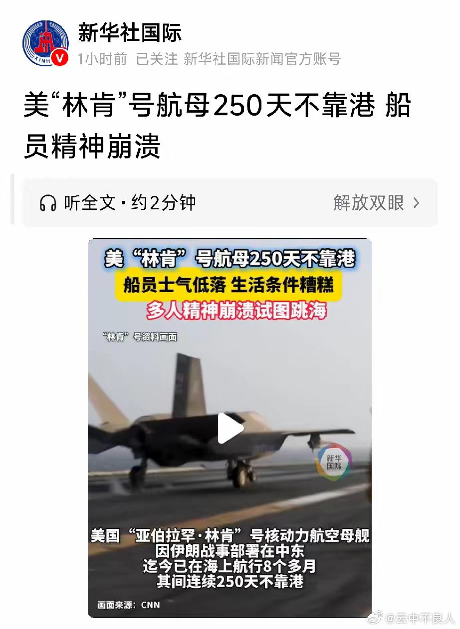 一定是美军士兵个个奋勇，人人请战，所以才超出人类极限的不靠港，谁说美军没有钢铁意志的 ​