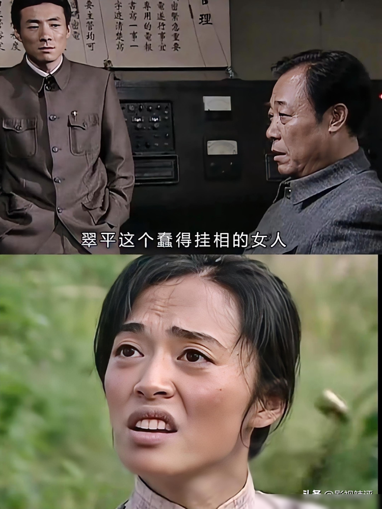 孙红雷自降片酬，还点名让姚晨来演翠平，导演姜伟本来想找个纯农村大妞，一见姚晨眼睛直了。
结果翠平进城第一天，手雷藏衣橱，别墅外搭鸡窝，打麻将激动喊八路，余则成差点当场心梗。
李涯拿着许宝凤的录音去找吴站长，说余则成老婆有问题。
吴站长一句话把所有人干沉默了：翠平这个蠢得挂相的女人，会是共产党的
